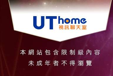 174視訊本網站包含限制級內容，未成年不得瀏覽